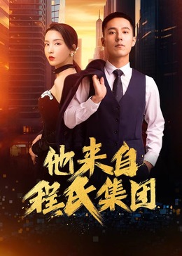 爱森斯坦在瓜纳华托