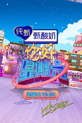 恩培多克勒之死