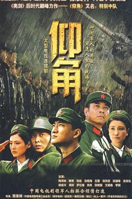 帅气的恶魔