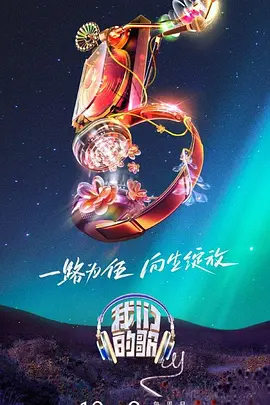 无辜囚徒