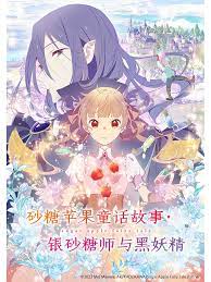 村长的甜心