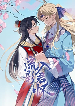 巴黎一妇人