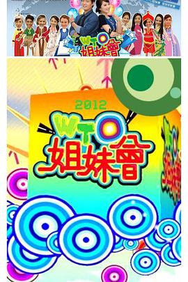 情人石