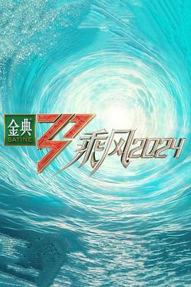 巴士奇遇结良缘