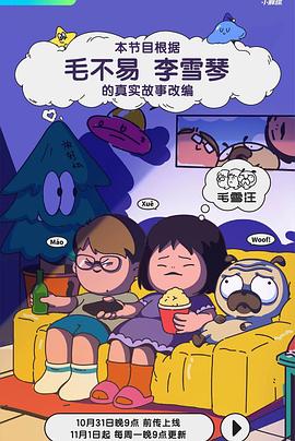 父亲的信徒
