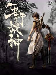 爱火