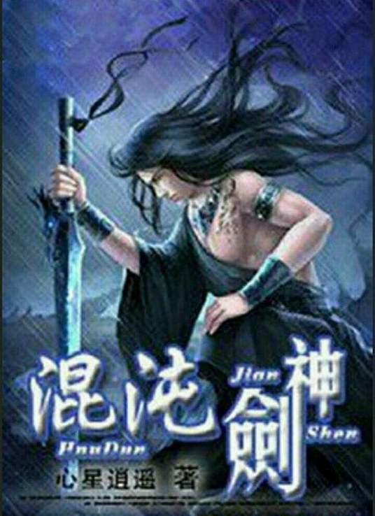 情人石