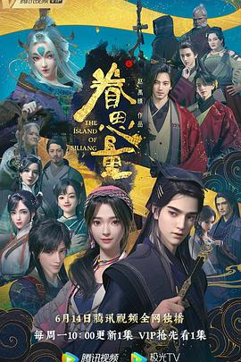 怪兽2012