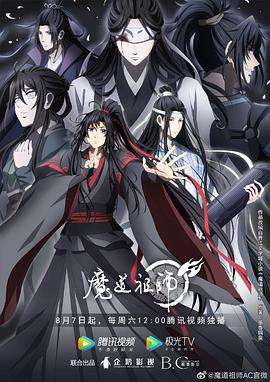 帮派2019