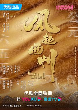 悍妻理论