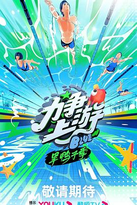 爱情散打
