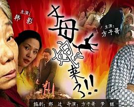 恐惧中的恐惧
