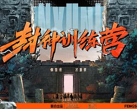 恋爱行星