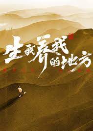 女王之家
