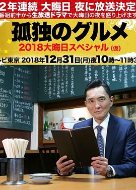 性感野兽