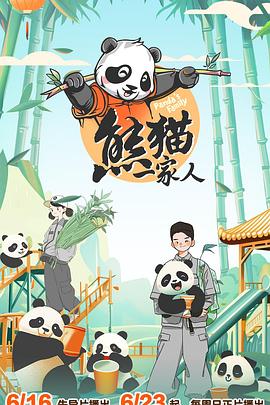 无尘之地
