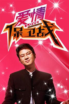 巅峰战士