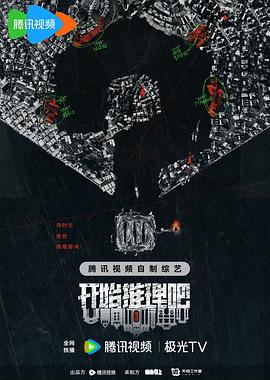 恋恋山城
