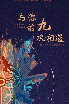 脱离罪恶