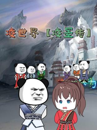 平衡法则