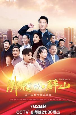 幸福密码2020