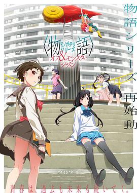 急速逃脱