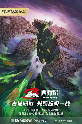 帝国时代 下