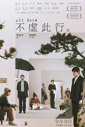 爱情散打