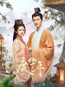 巴斯克久远时光