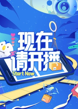 爱森斯坦在瓜纳华托
