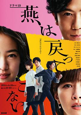 日历女郎