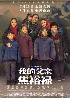 爱是最重要的事