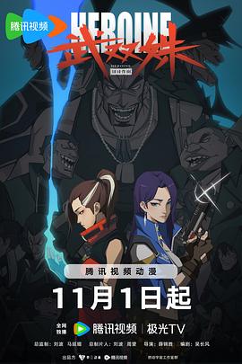 断桥惊魂