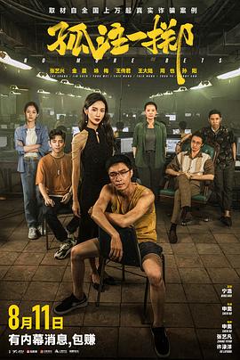 爱的蹦极