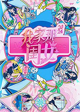 悬崖2016