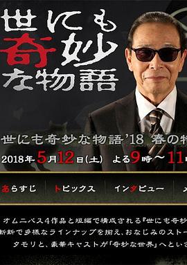 无因的反叛