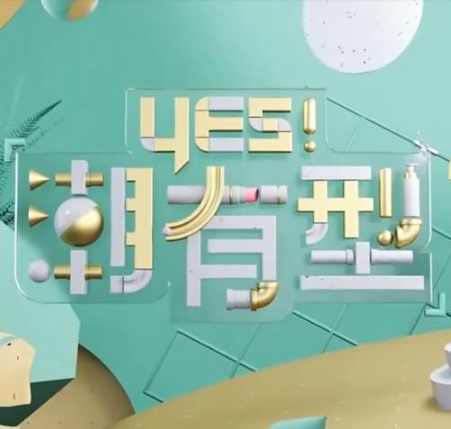 书卷一梦